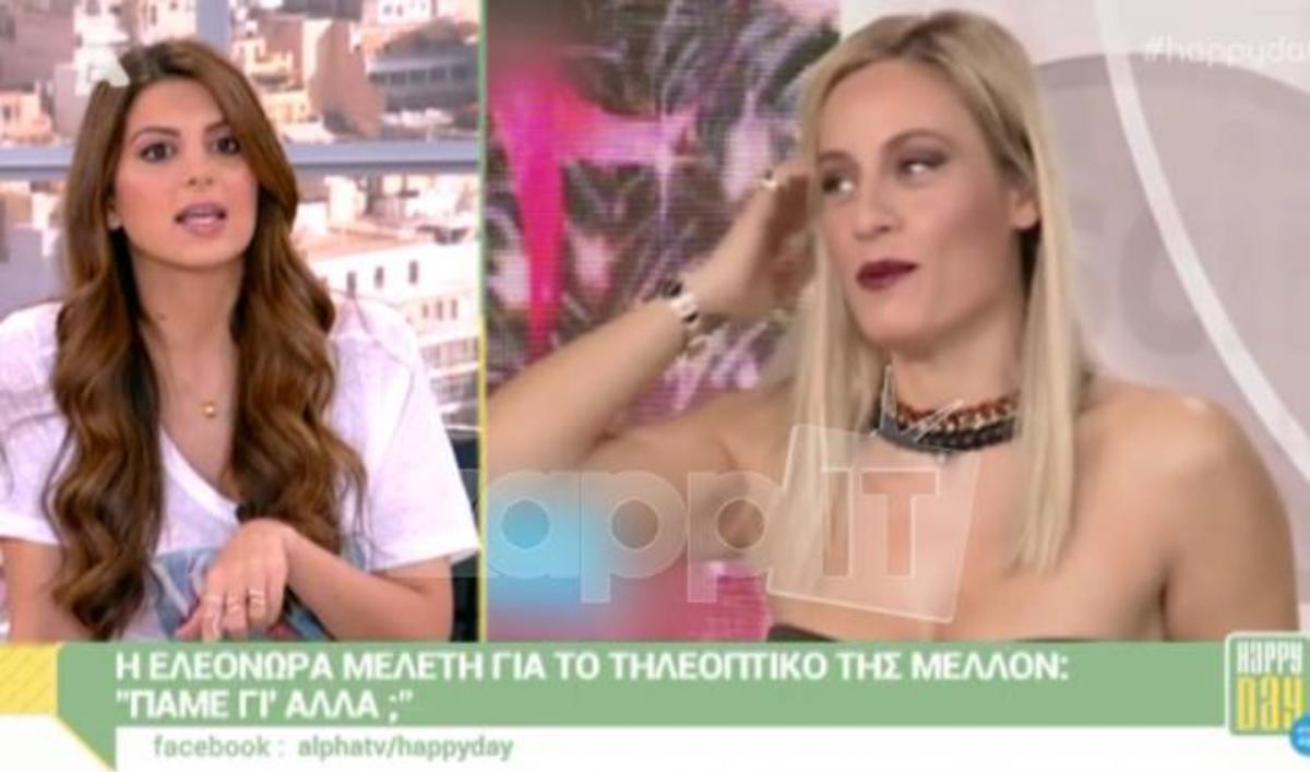 Η «μπηχτή» της Τσιμτσιλή για τα νούμερα της Μελέτη: «Ίσως της κακοφάνηκε που…»