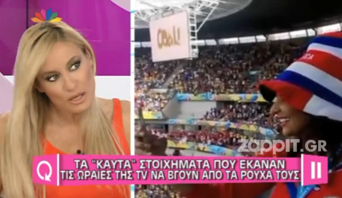 Έξαλλη η Ελεονώρα – Απάντησε στα σχόλια για το μαγιό
