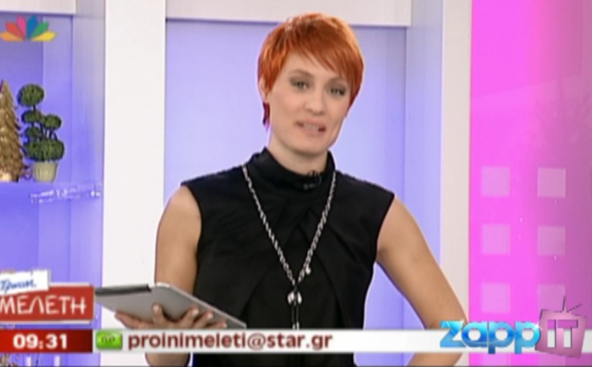 Η απάντηση της Ελεονώρας Μελέτη στον Βαγγέλη Περρή