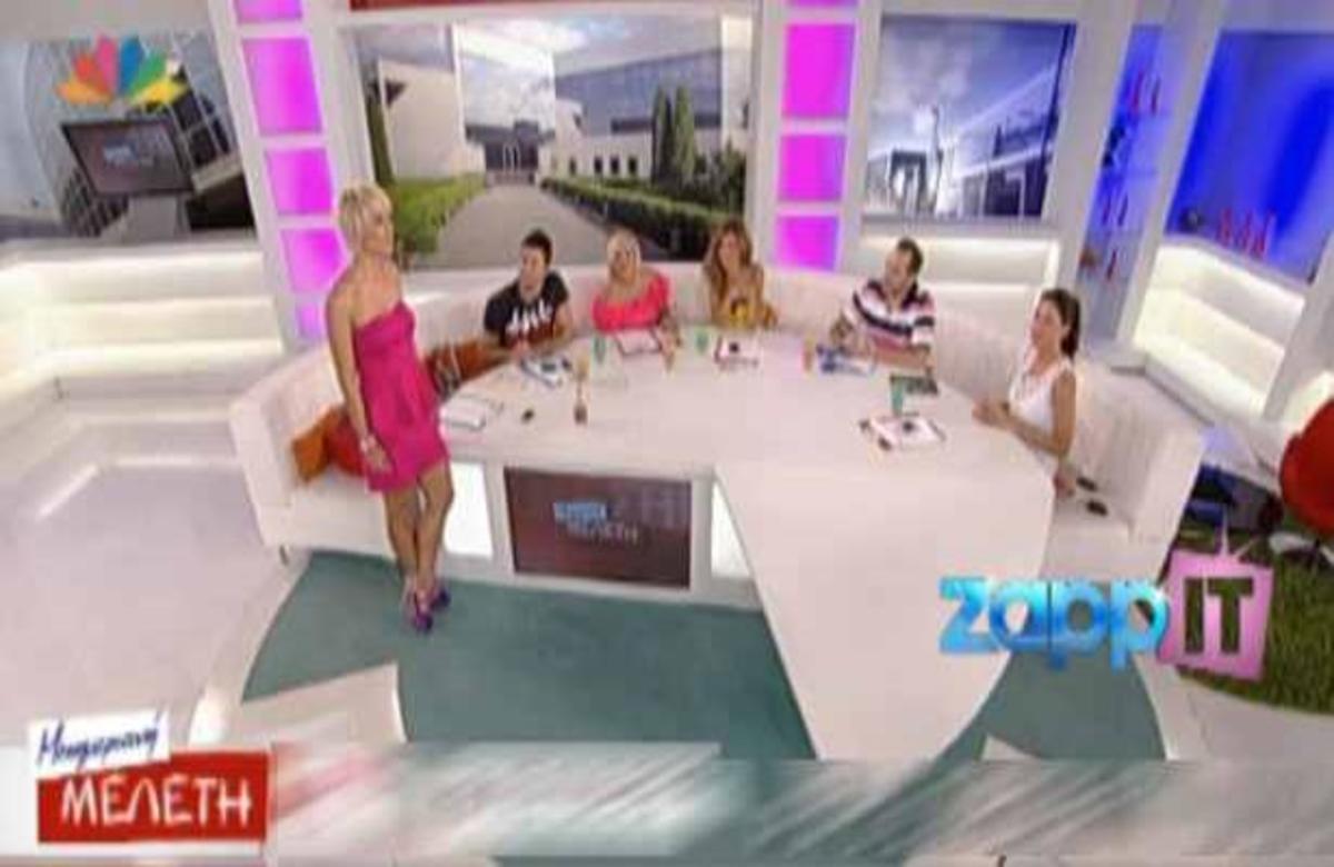 Αυλαία για τη “Μεσημεριανή Μελέτη”!