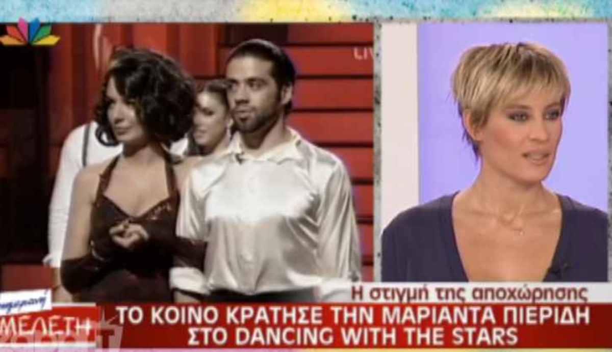 Μεσημεριανή Μελέτη για Νικολέττα Ράλλη: “Τελικά δεν έχει ταλέντο ούτε στο χορό”!