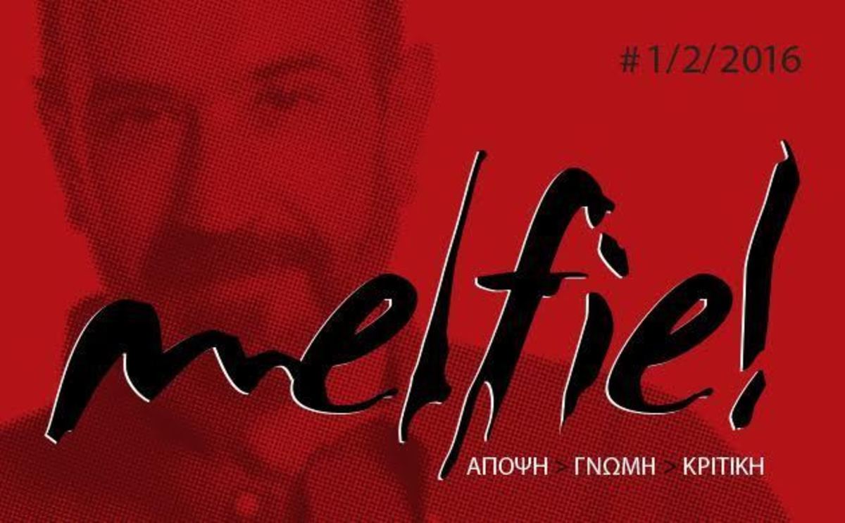 Melfie – Tο παζάρι της Μενεγάκη, οι «κακίες» για Σπυροπούλου και τα κακά σενάρια για Eurovision