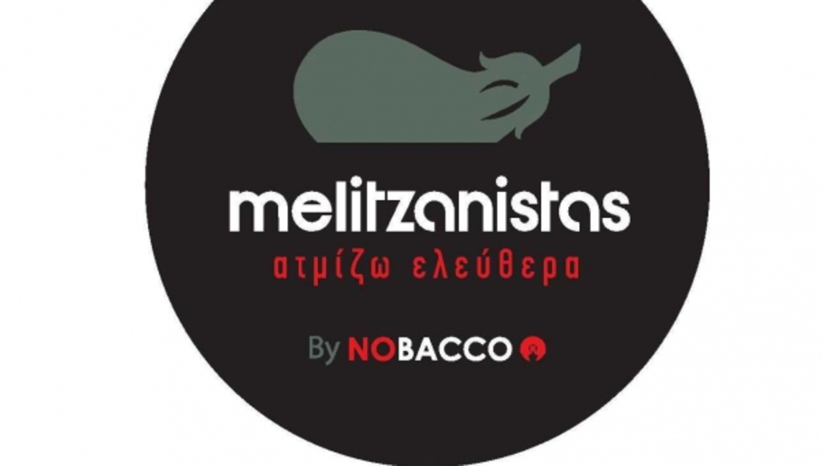 ΣΟΚ! Απαγορεύονται οι μελιτζάνες στους δημόσιους χώρους! Δείτε το βίντεο