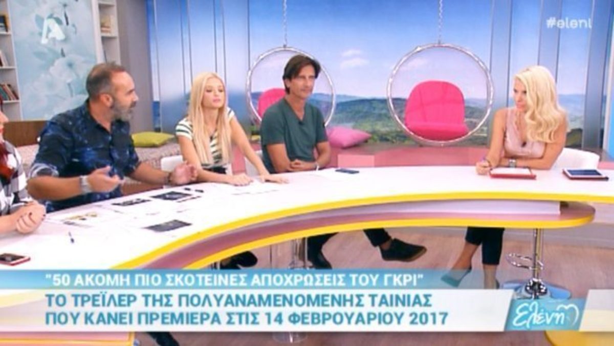 Ελένη Μενεγάκη: Η λέξη που δεν έπρεπε να πει ποτέ ο Γκουντάρας στον αέρα!