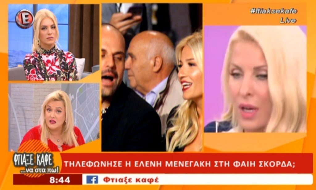 Χωρισμός Λιάγκα – Σκορδά: Πήρε τηλέφωνο η Ελένη Μενεγάκη την Φαίη;