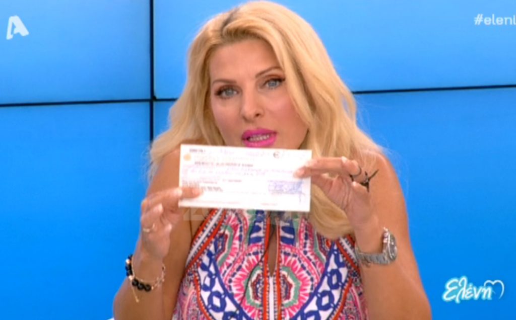 Στο πλατό της Ελένης η τηλεθεάτρια που κέρδισε τα 9000 ευρώ! Είχε κερδίσει το αυτοκίνητο πριν 3 χρόνια!