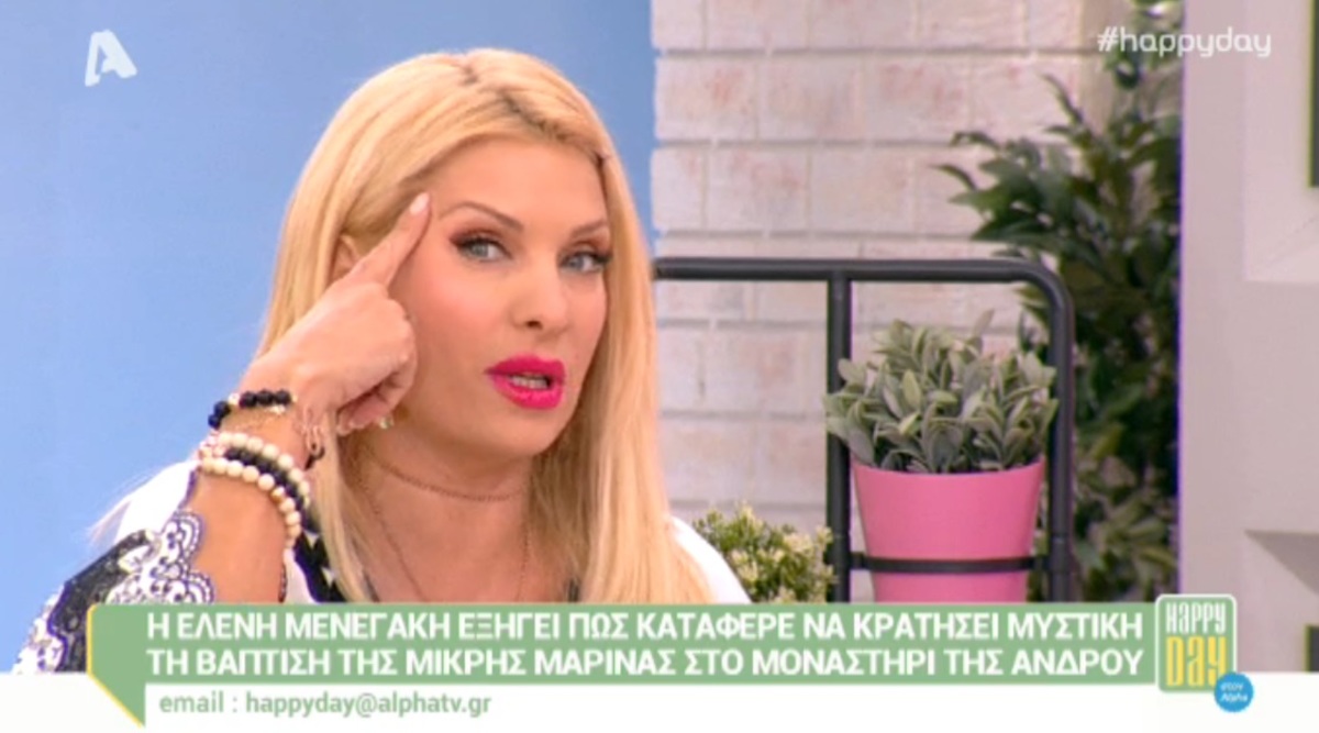 Πώς κράτησε η Ελένη Μενεγάκη μυστική τη βάφτιση της κόρης της Μαρίνας στην Άνδρο;