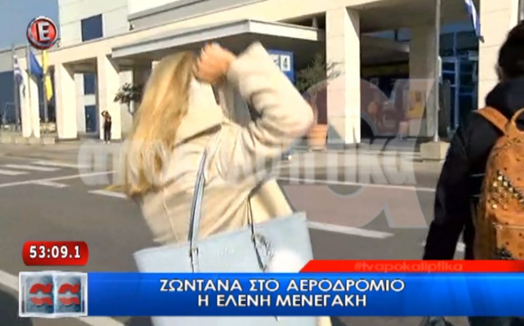 Η Ελένη Μενεγάκη στο αεροδρόμιο Ελ. Βενιζέλος το μεσημέρι της Κυριακής!