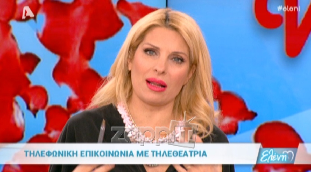 Η απίστευτη ερώτηση της Μενεγάκη για την Αιτωλοακαρνανία