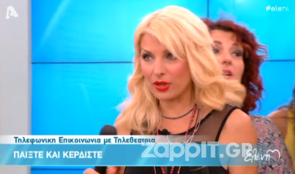 Ο αριστοτεχνικός τρόπος που η Μενεγάκη έβγαλε εκτός πλάνου την Ζαρίφη