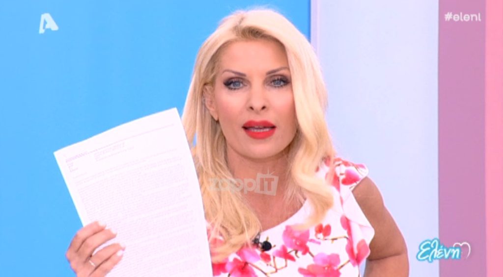 Πρωτοφανές άγριο ξέσπασμα της Μενεγάκη για Κωστόπουλο – Μπαλατσινού: «Είναι ντροπή! Αισθάνομαι απαίσια»!