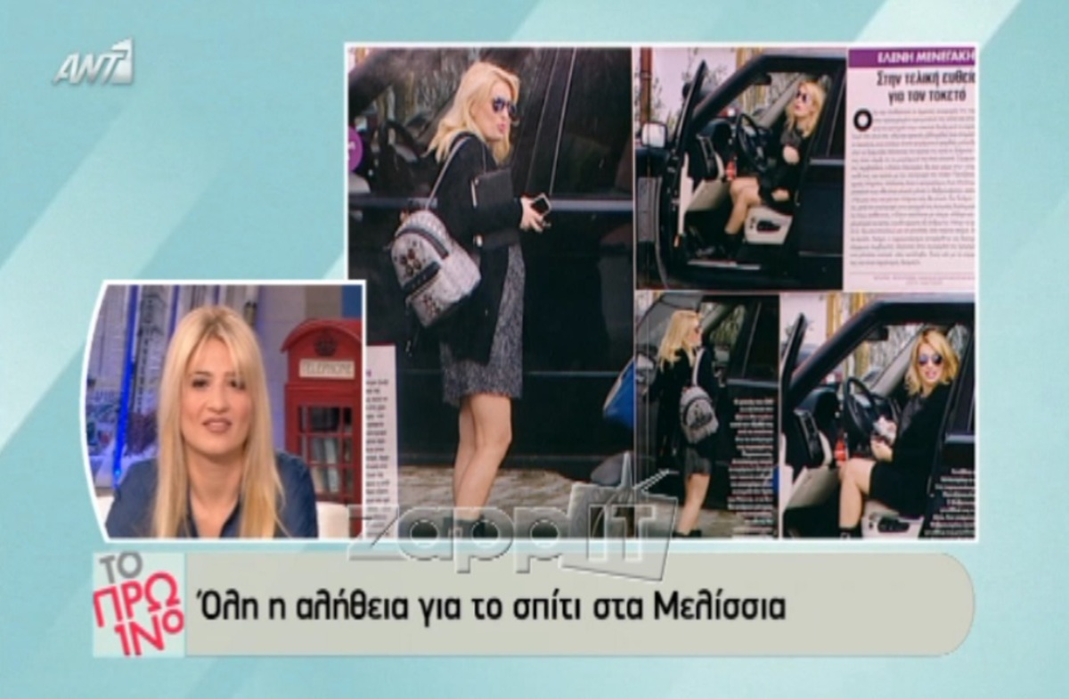 Χαμός στο Πρωινό με τη Μενεγάκη: «Δεν αφήνει τίποτα ανεκμετάλλευτο!»