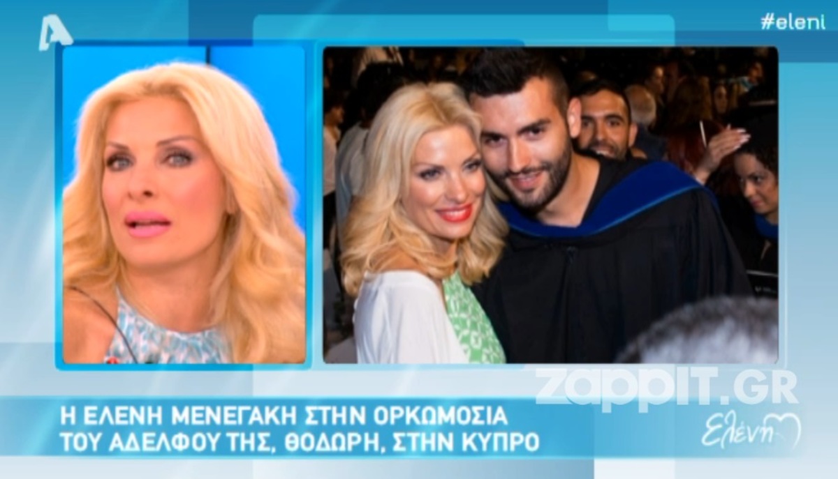 Το κλάμα της Μενεγάκη για τον αδερφό της! Πρωτοφανής εξομολόγηση: «Ούτε έχω τη δύναμη, ούτε τα κουράγια»…