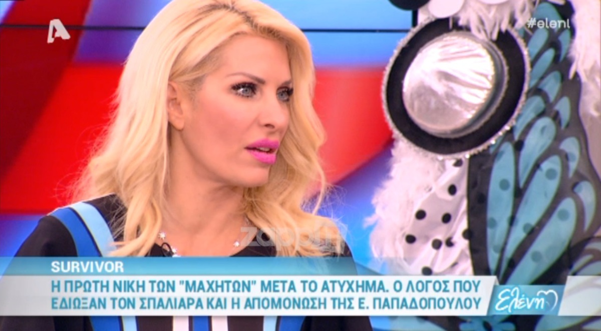 Η Ελένη Μενεγάκη …άδειασε τον Χανταμπάκη για την Παπαδοπούλου!