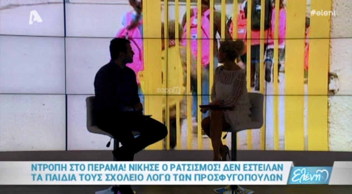 Ελένη Μενεγάκη: Σκοτάδι παντού…