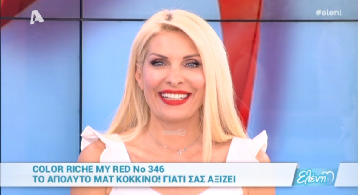 Η Ελένη Μενεγάκη αλλάζει προορισμό για τις καλοκαιρινές διακοπές!