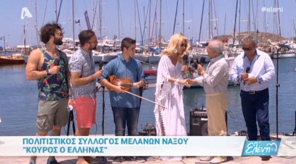 Ελένη Μενεγάκη: Της …έλιωσε το χέρι ο πρόεδρος του πολιτιστικού στη Νάξο!