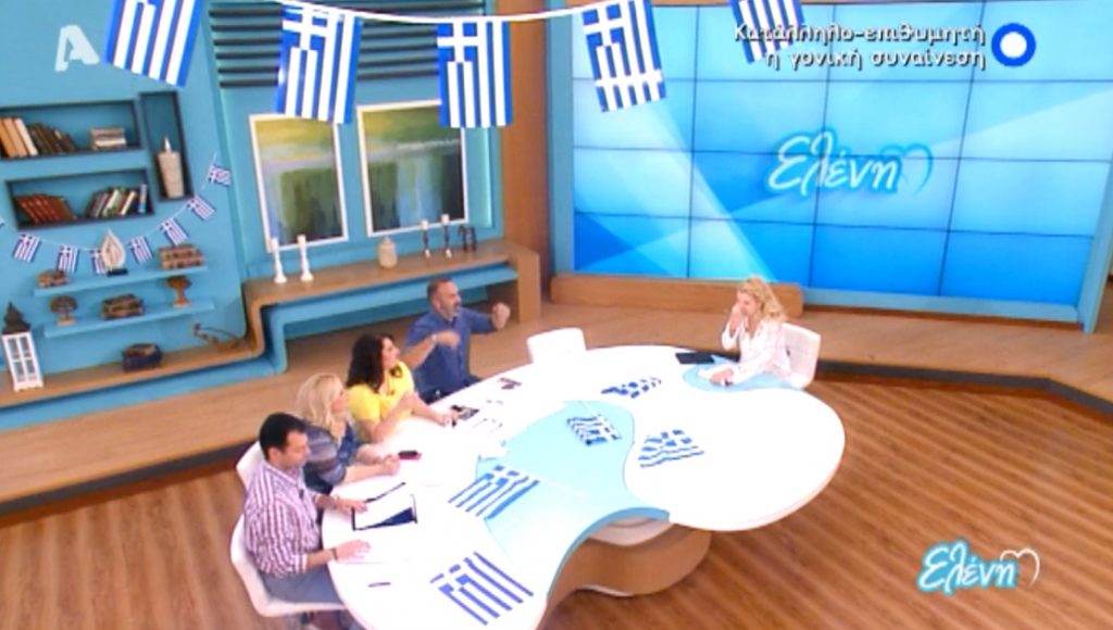 Πνίγηκε η Μενεγάκη πριν καν ξεκινήσει η εκπομπή!