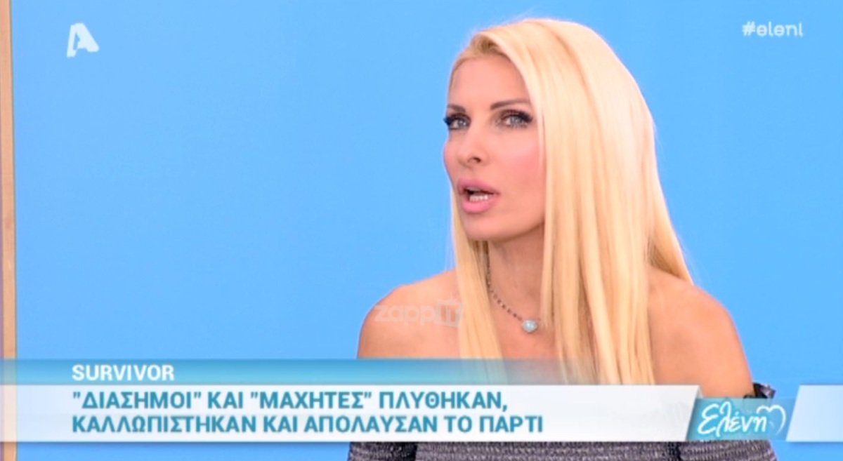 Ερώτηση – έπος της Ελένης Μενεγάκη για τον Ντάνο στο Survivor!