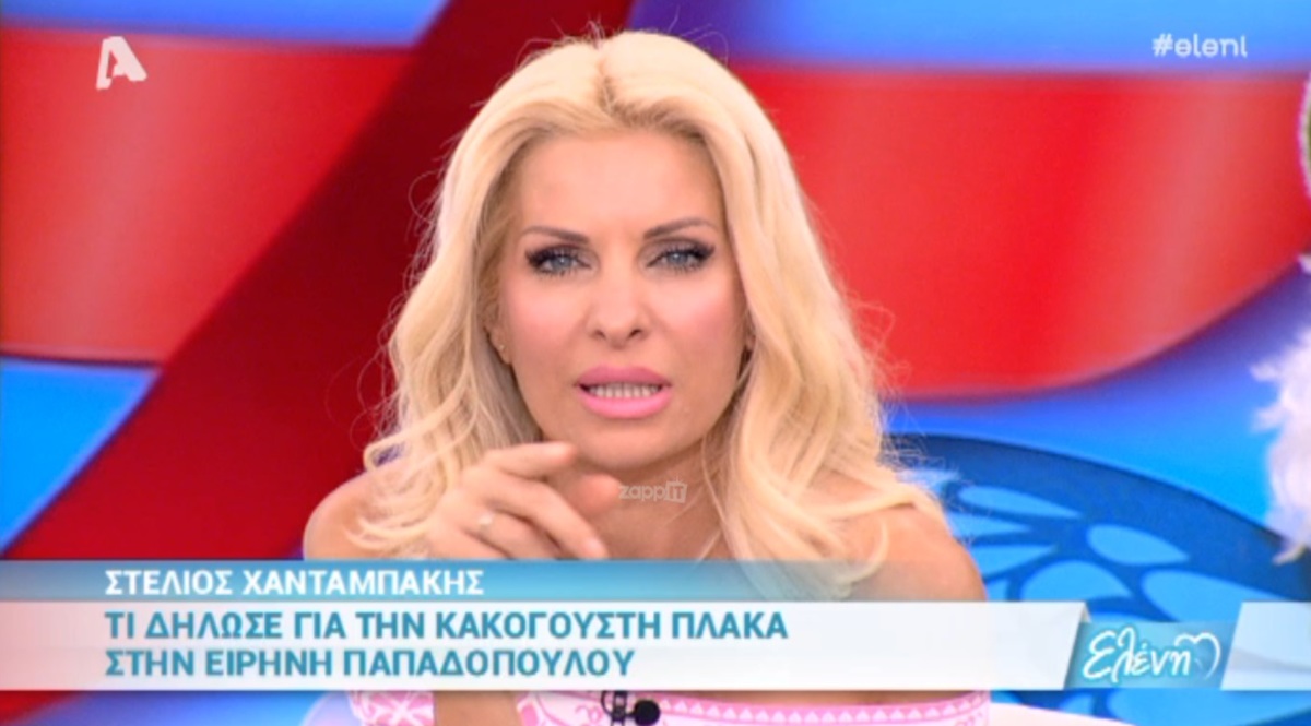 Η Ελένη Μενεγάκη «ξεσκόνισε» τον Στέλιο Χανταμπάκη για το Survivor!