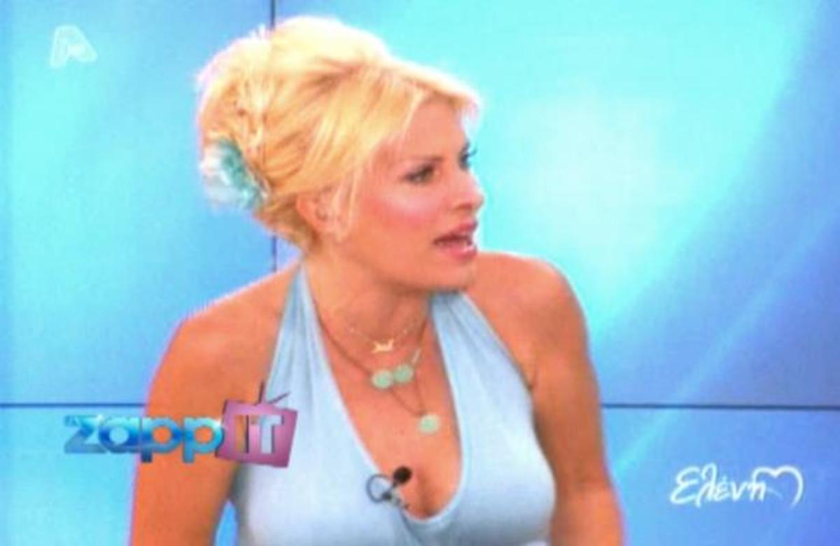 Ποιος βούτηξε τα εσώρουχα της Ε. Μενεγάκη από εκεί που τα είχε κρεμασμένα;