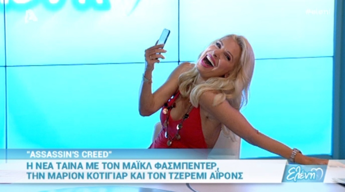 Τι έκανε η Ελένη Μενεγάκη όταν έπεσε σκοτάδι για να φωτίσει το πρόσωπό της…