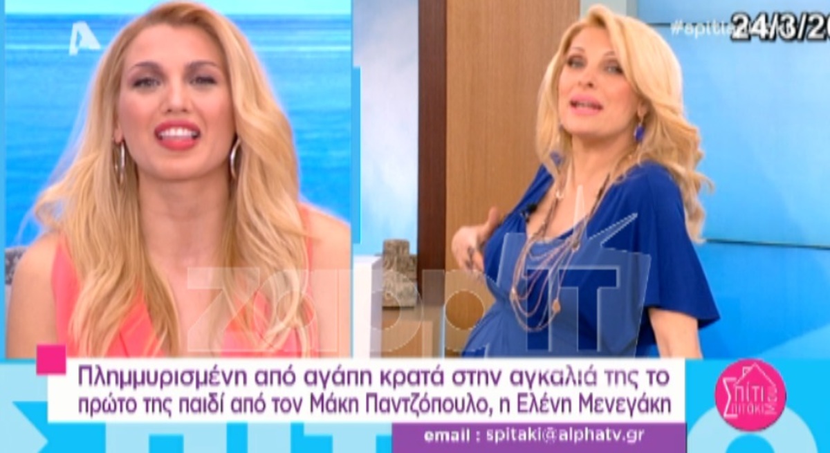 Η Σπυροπούλου κάνει ένα βήμα πίσω: Θα επισκεφθεί την Μενεγάκη να της ευχηθεί!