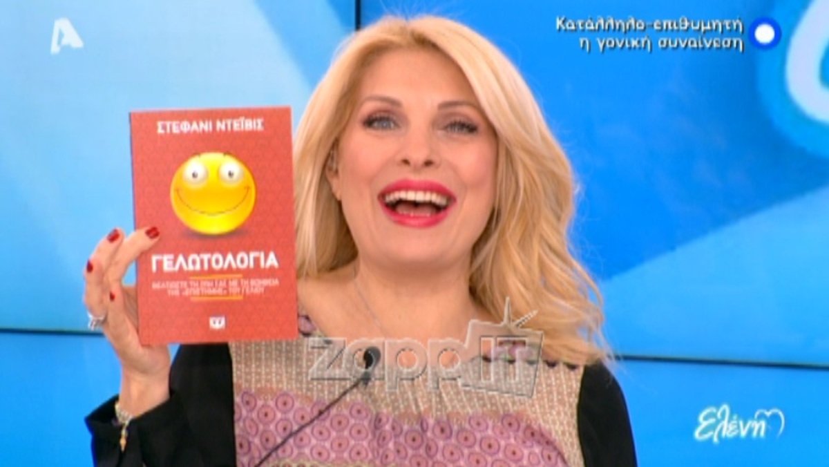 Η ειρωνική, σκληρή απάντηση της Ελένης Μενεγάκη στην Έλενα Μακρή Λυμπέρη!