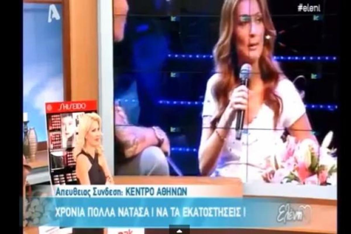Η έκπληξη της Ελένης Μενεγάκη on air στη Ν. Θεοδωρίδου!