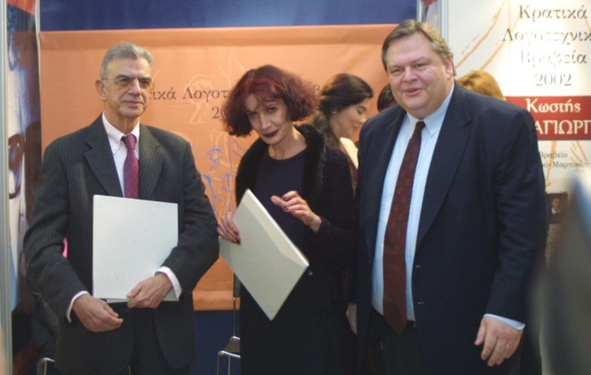 Μένης Κουμανταρέας: Αυτές ήταν οι μεγάλες διακρίσεις του συγγραφέα που βρέθηκε νεκρός