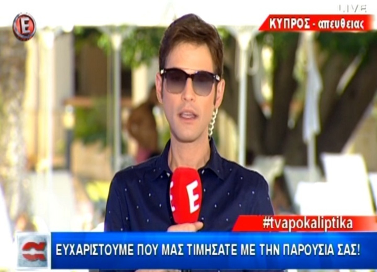 Ο Μένιος Φουρθιώτης απαντάει για τη Ρούλα Κορομηλά!