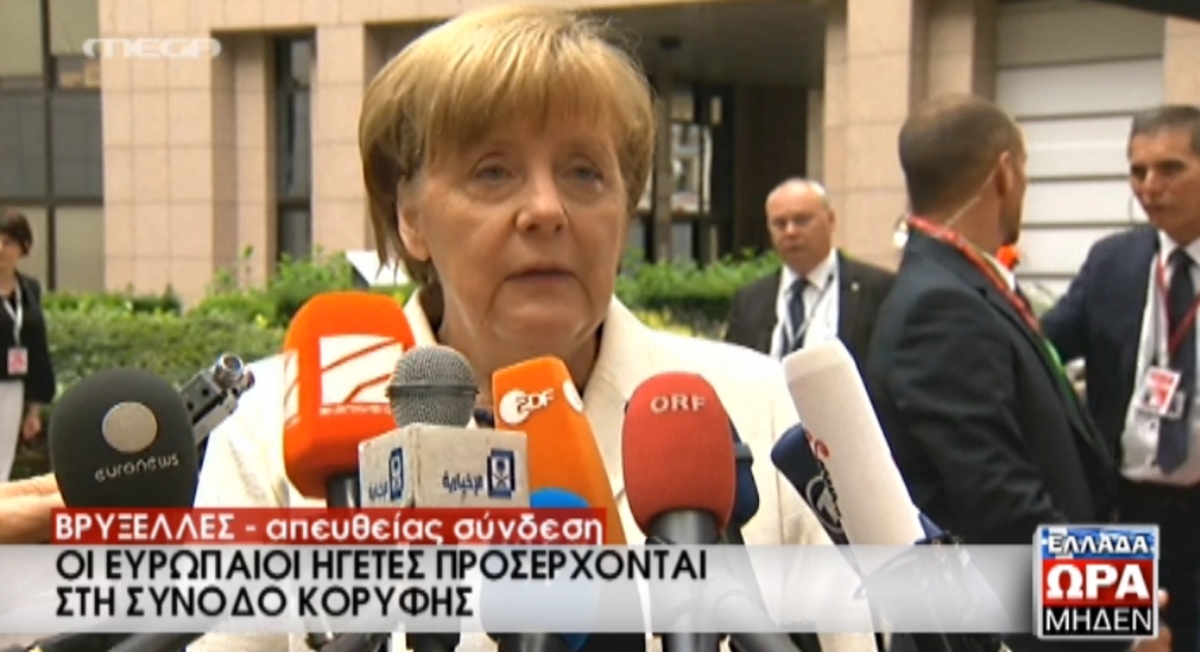 Μέρκελ: “Χάθηκε η εμπιστοσύνη”