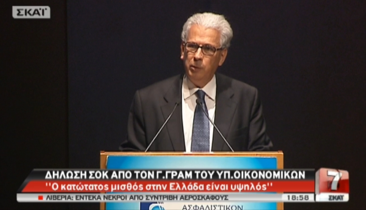 Μέργος-Βρούτσης για κατώτατο μισθό