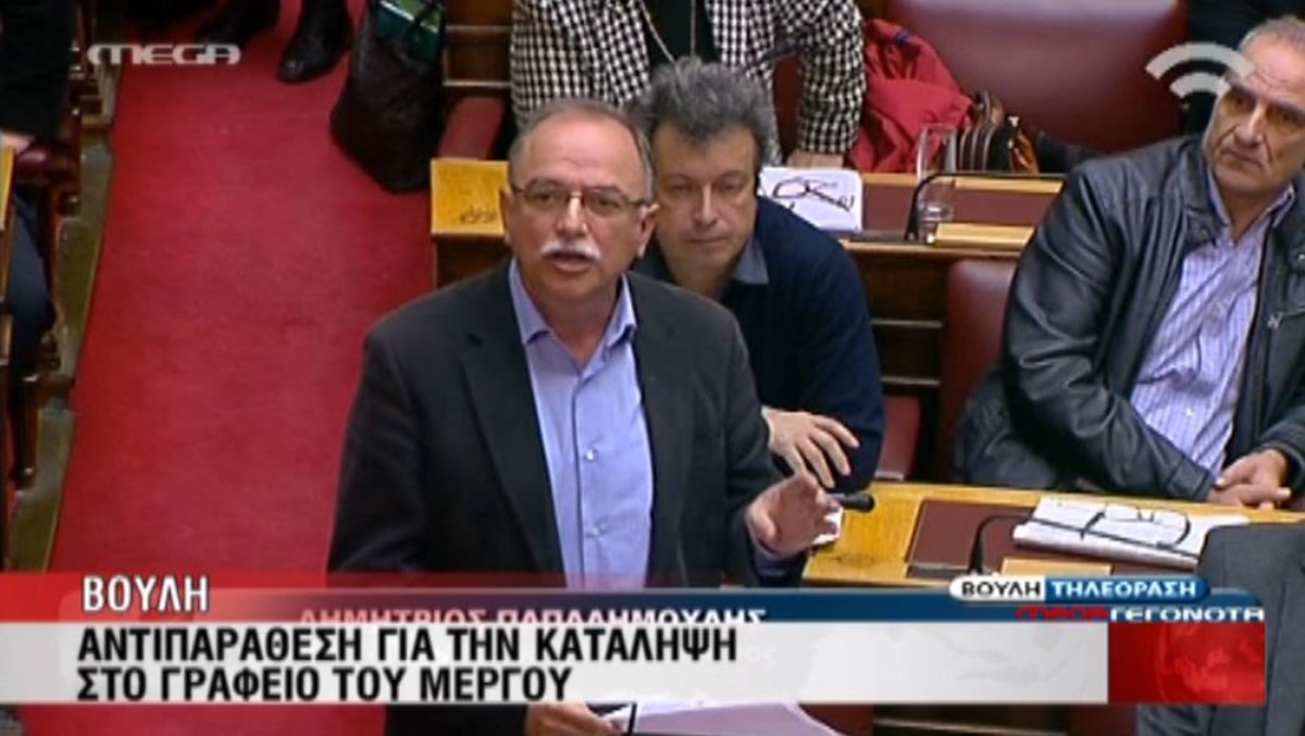Για κατάληψη γραφείου Μέργου