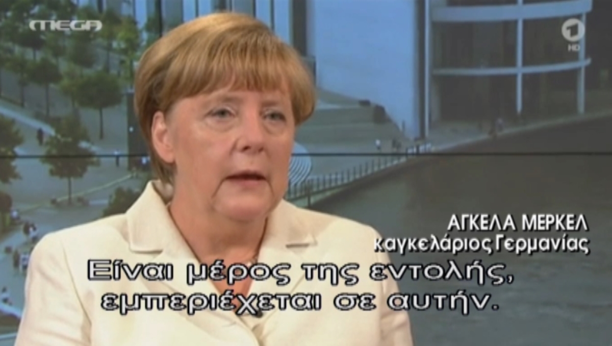 Μέρκελ-Γκάμπριελ για Ελλάδα