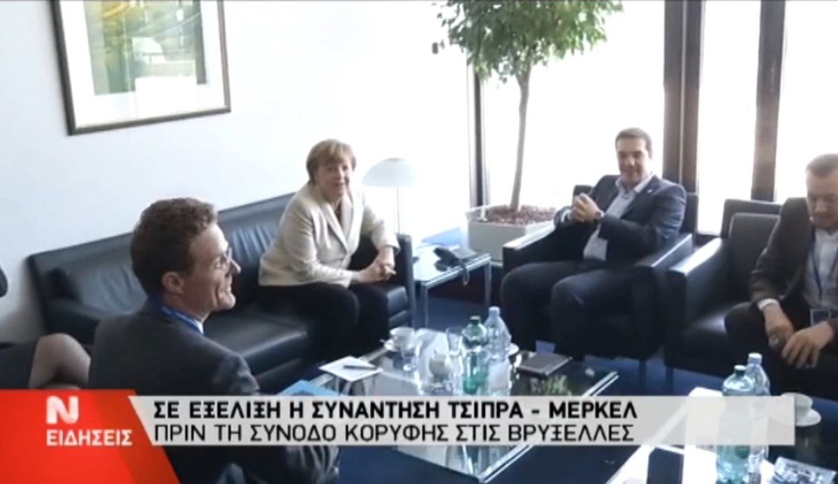 Συνάντηση Τσίπρα – Μέρκελ