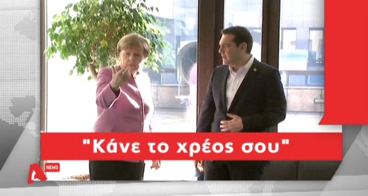 Τα καλύτερα των δελτίων