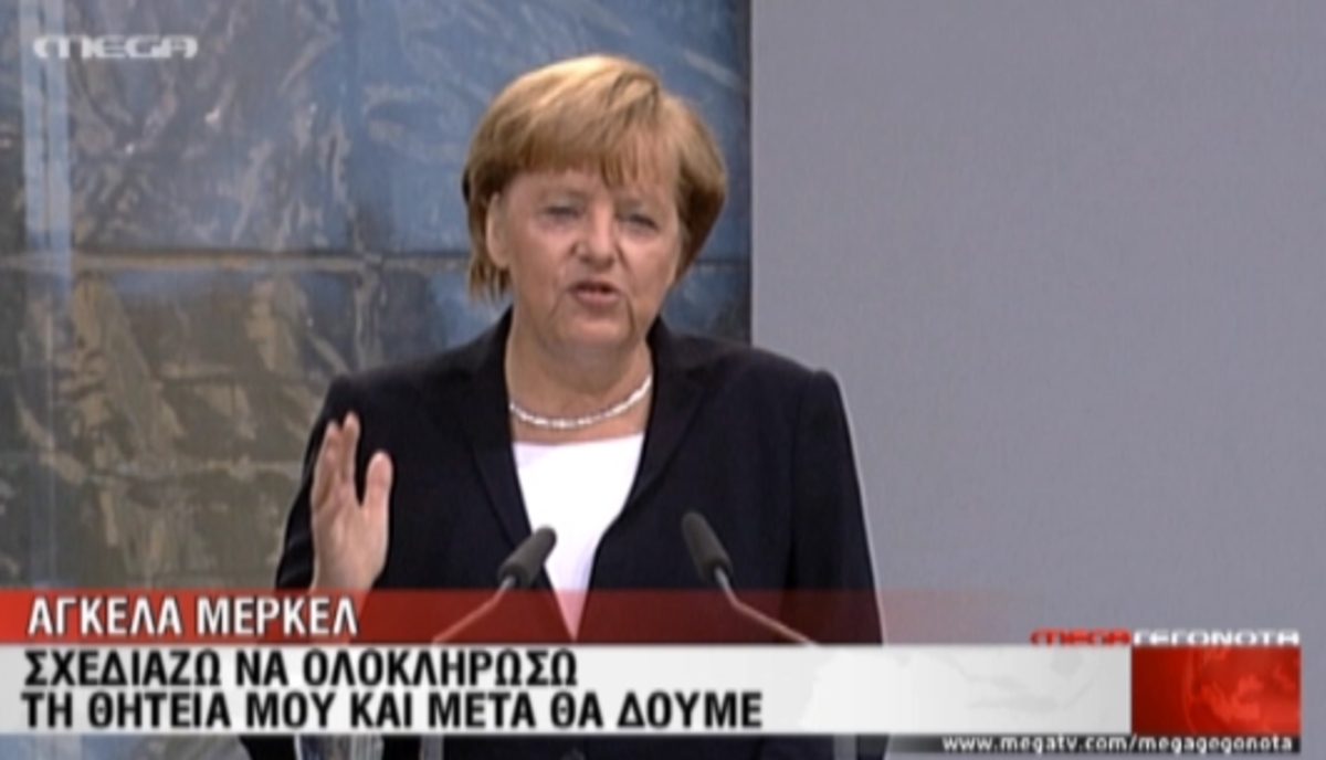 Παραιτείται η Μέρκελ;