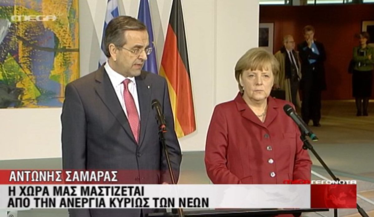Δηλώσεις Μέρκελ-Σαμαρά