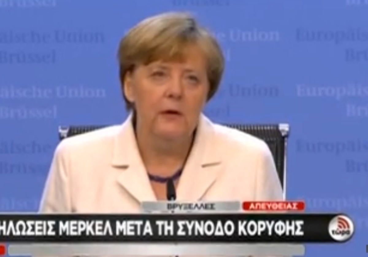 Μέρκελ για συμφωνία-χρέος