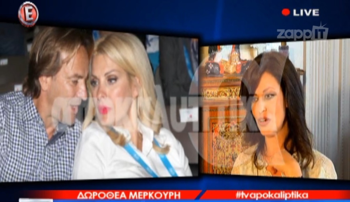 Σε δύσκολη θέση η Δωροθέα Μερκούρη όταν ρωτήθηκε για τον Ματέο Παντζόπουλο και την Ελένη Μενεγάκη