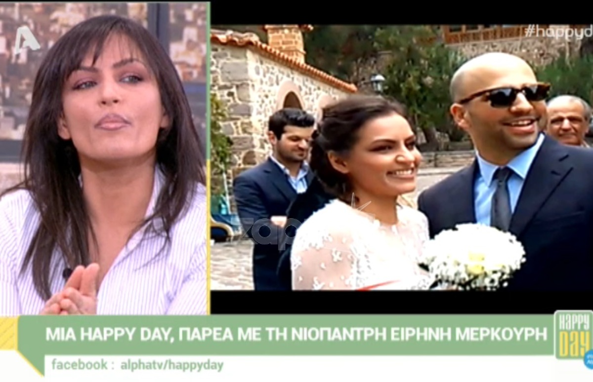 Ειρήνη Μερκούρη: Ο γάμος της και οι …προγαμιαίες σχέσεις