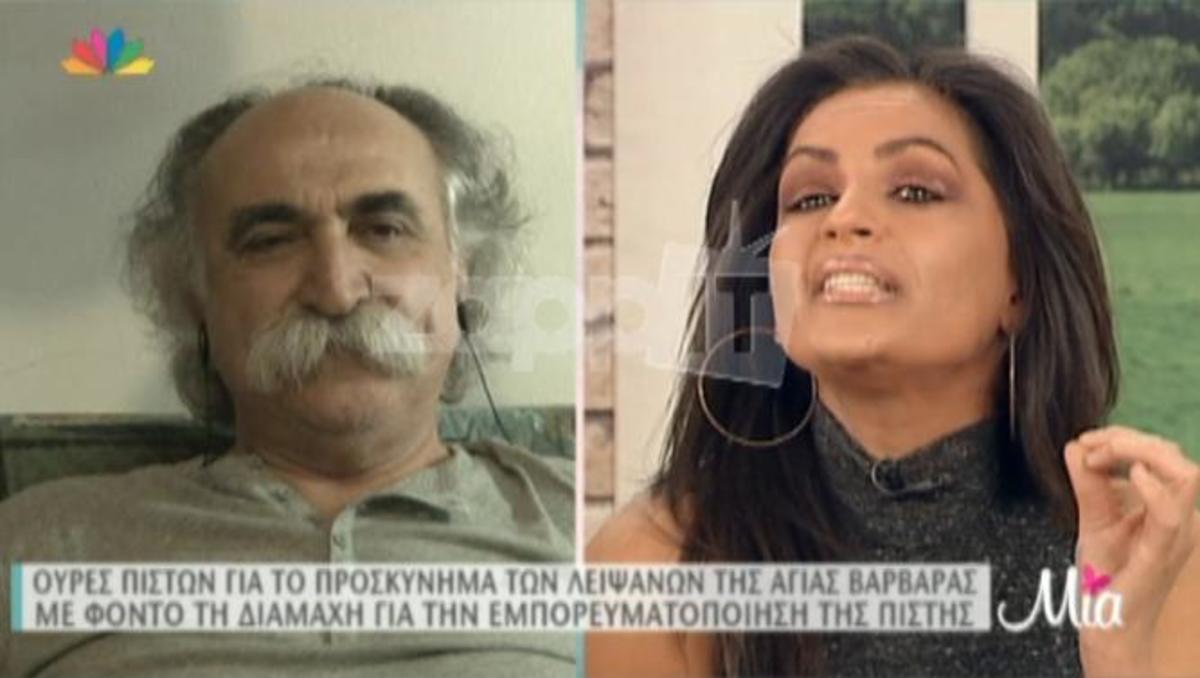 Εκτός εαυτού η Μερκούρη με Αγάθωνα και Γερολυμάτο: «Είστε άθεος και Αντίχριστος!» – «Προφανώς είστε μασόνος!»