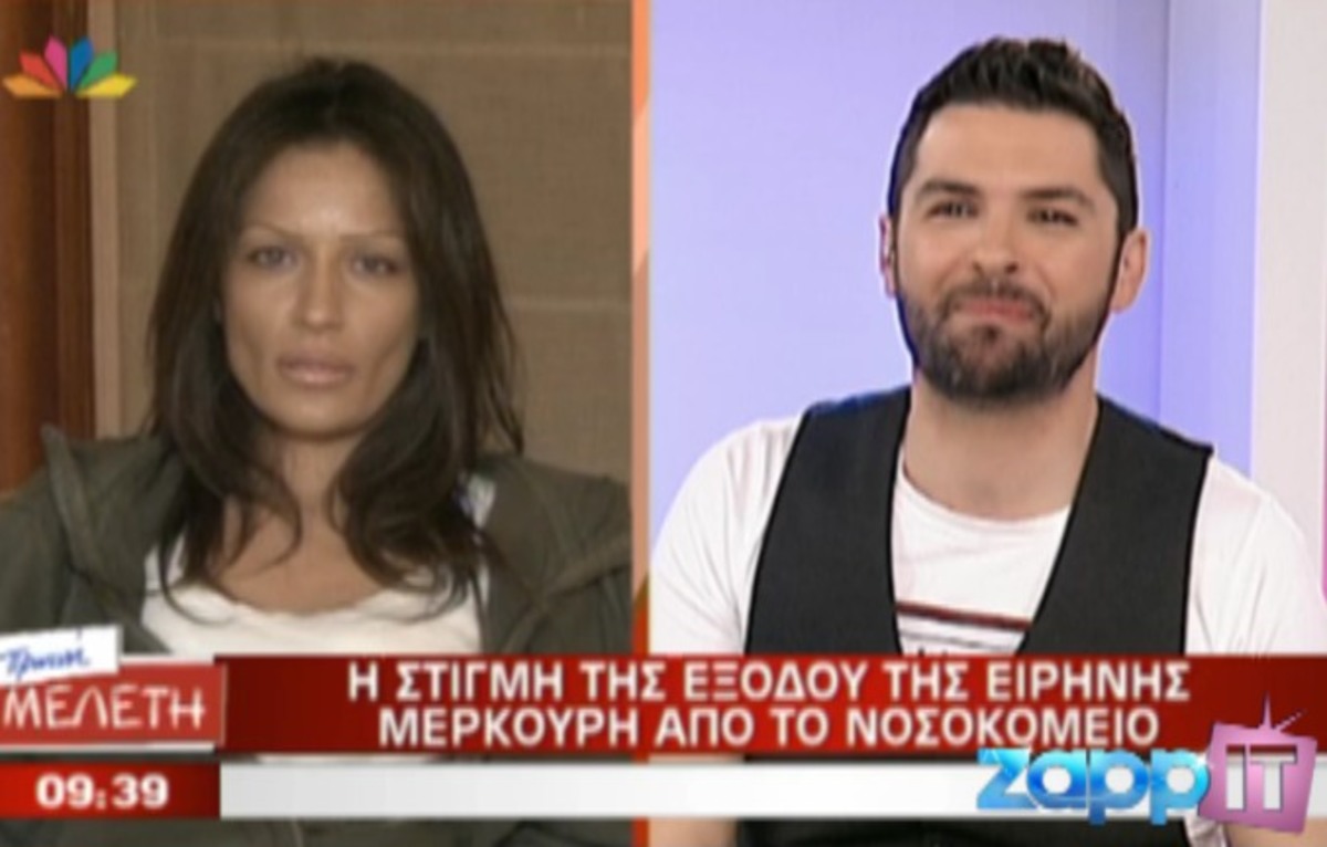 Η συγκλονιστική εξομολόγηση της Ειρήνης Μερκούρη: “Έφτασα στο τέλος”!