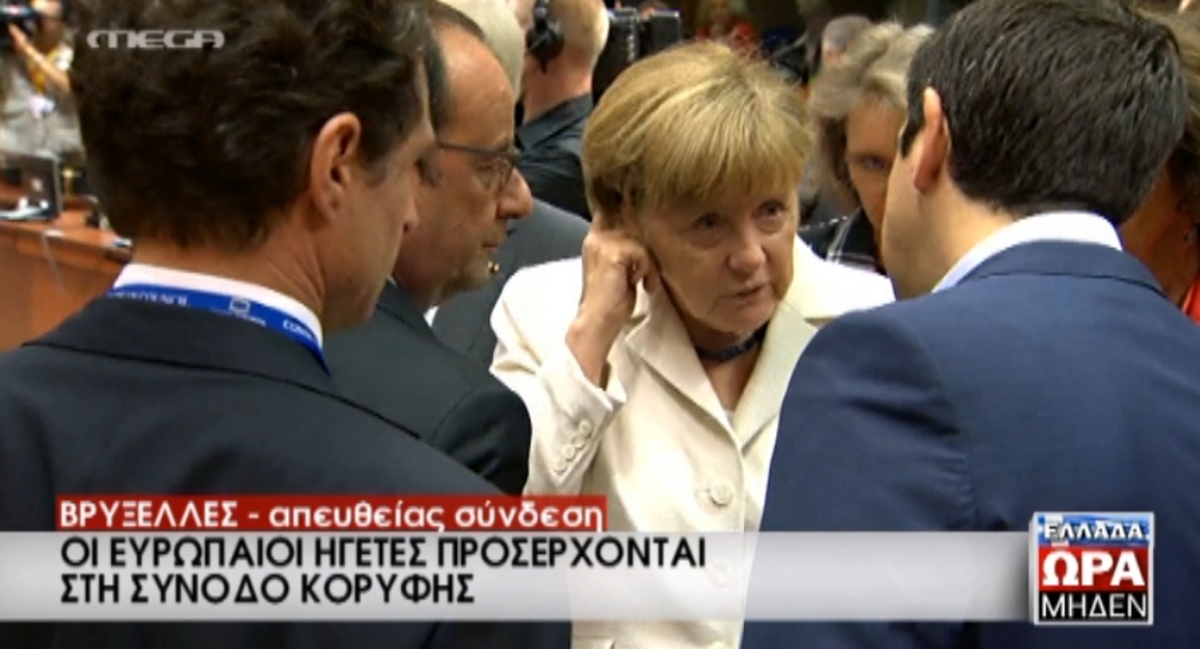 Τσίπρας-Μέρκελ: Παγωμάρα