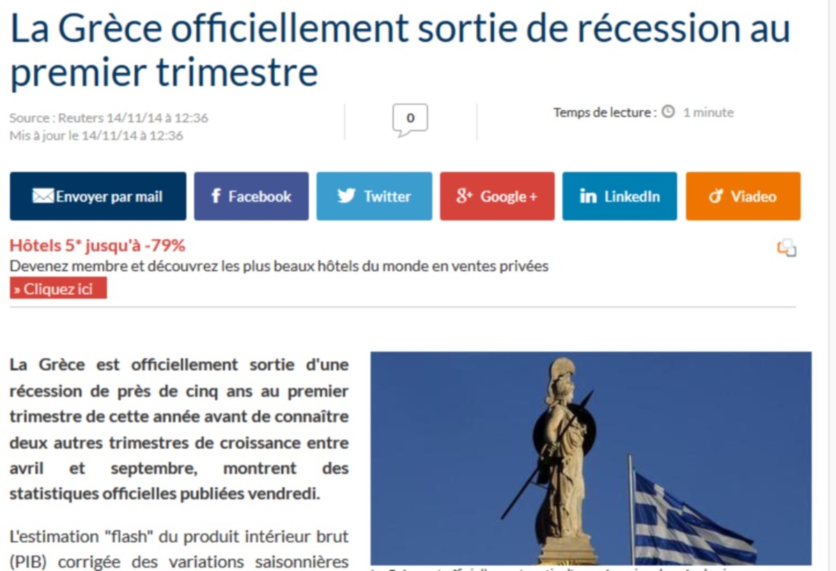Όλα τα γαλλικά μέσα πανηγυρίζουν για την ανάπτυξη στην Ελλάδα
