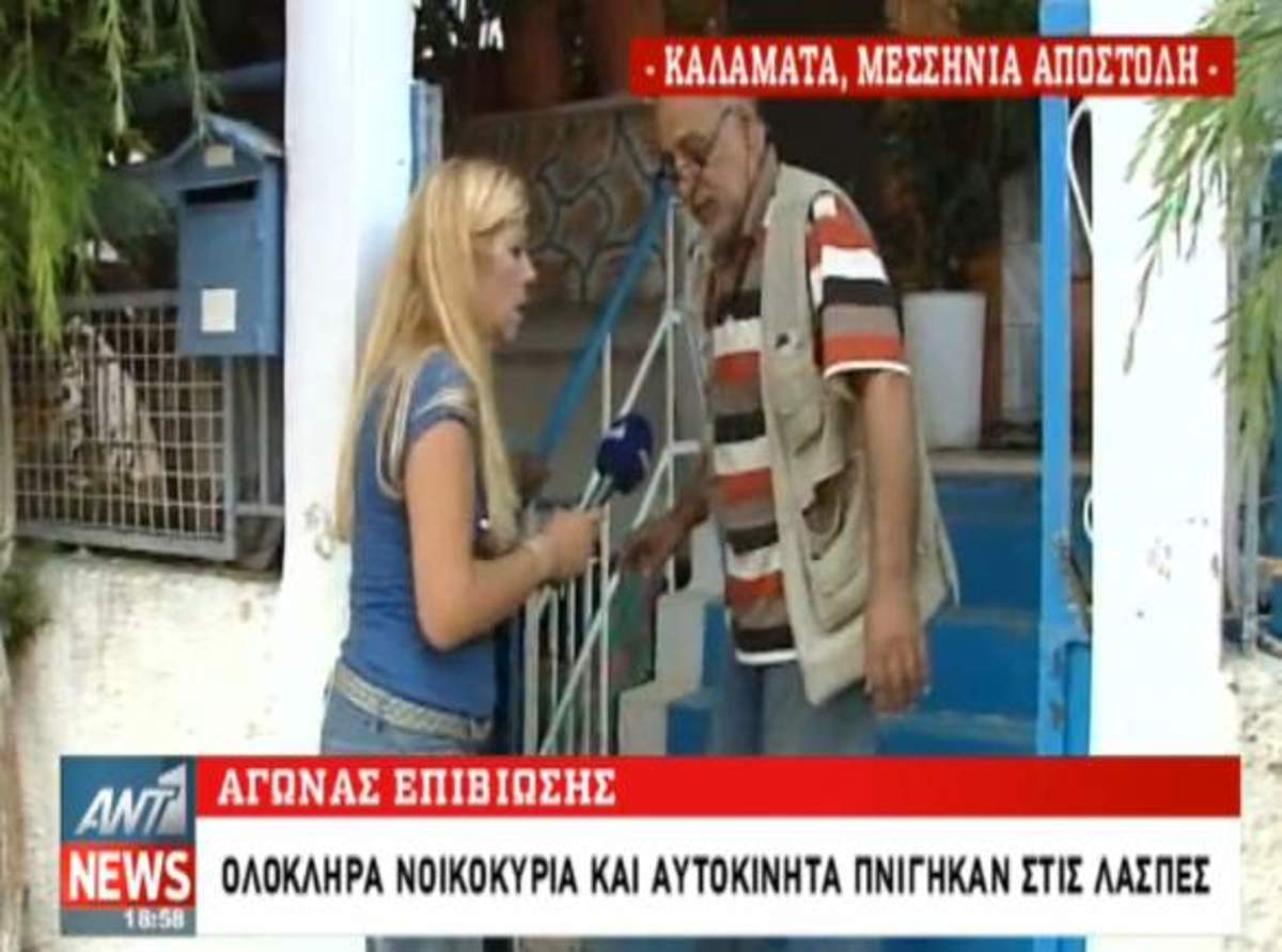 Τα καλύτερα των δελτίων