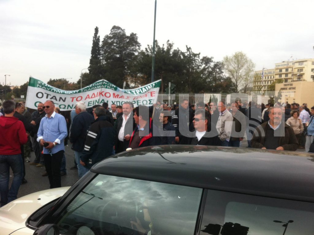 Διαμαρτυρία των εργαζομένων στα ναυπηγεία Σκαραμαγκά έξω από το Πεντάγωνο