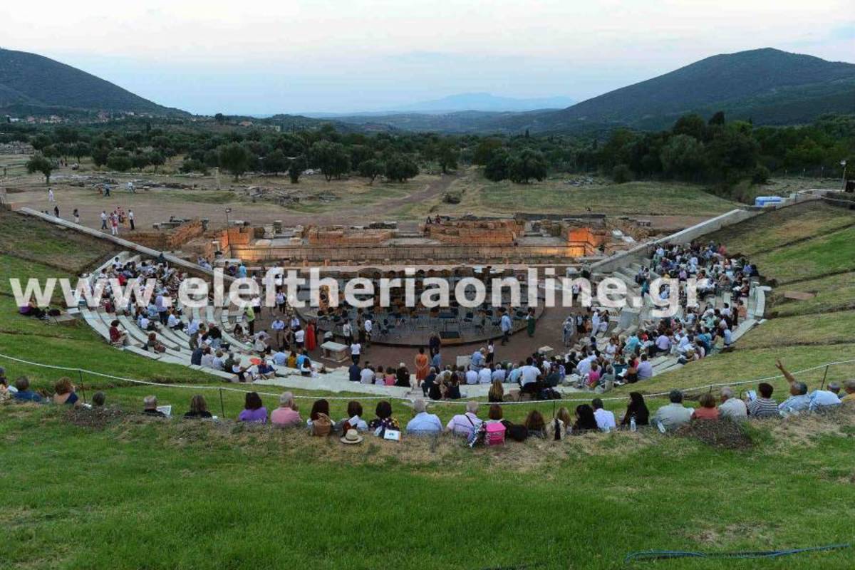 φωτό από eleftheriaonline