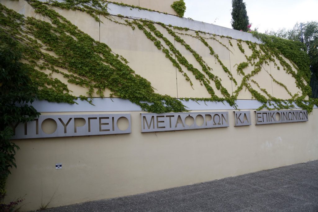 ΦΩΤΟ ΑΡΧΕΙΟΥ EUROKINISSI